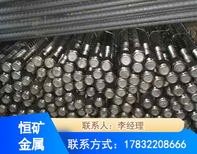 鞍山左旋螺纹锚杆