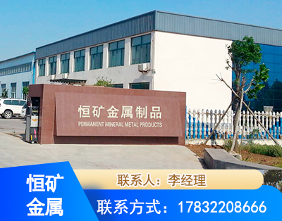 鞍山厂房厂貌