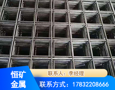 鞍山钢筋平焊网