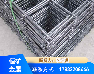 鞍山钢筋平焊网