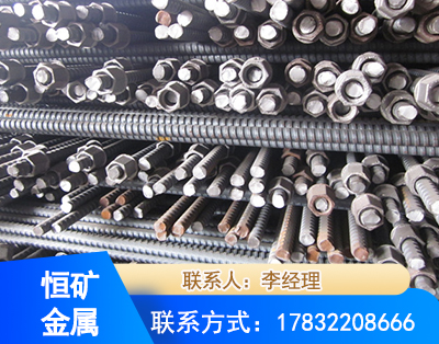 鞍山右旋螺纹锚杆