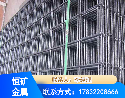 鞍山钢筋平焊网
