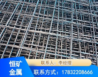 鞍山钢筋编炽焊网